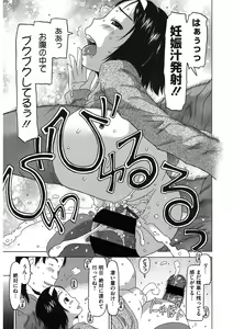 Page 71 of LQ -Little Queen- Vol. 37 - preview thumbnail