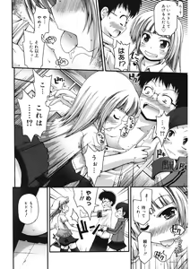 Page 76 of LQ -Little Queen- Vol. 37 - preview thumbnail