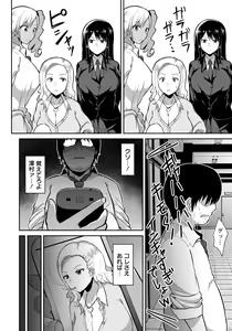 Page 134 of ANGEL Club 2021-03 - preview thumbnail