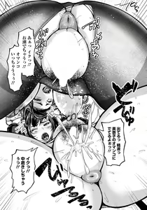 Page 169 of ANGEL Club 2021-03 - preview thumbnail