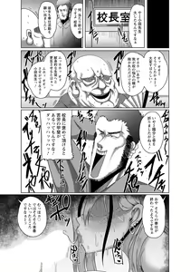 Page 189 of ANGEL Club 2021-03 - preview thumbnail