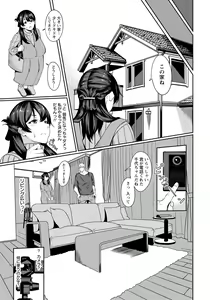 Page 217 of ANGEL Club 2021-03 - preview thumbnail