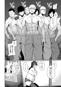 Page 220 of ANGEL Club 2021-03 - preview thumbnail