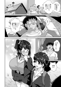 Page 236 of ANGEL Club 2021-03 - preview thumbnail