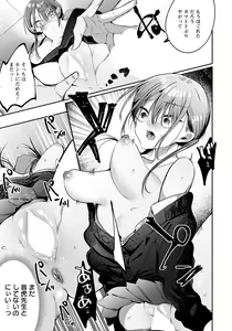 Page 285 of ANGEL Club 2021-03 - preview thumbnail