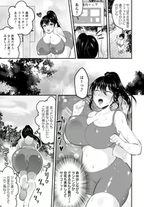 Page 297 of ANGEL Club 2021-03 - preview thumbnail