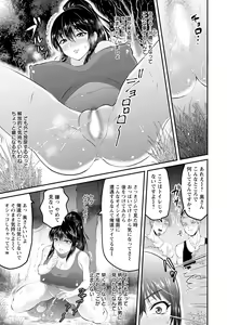 Page 299 of ANGEL Club 2021-03 - preview thumbnail
