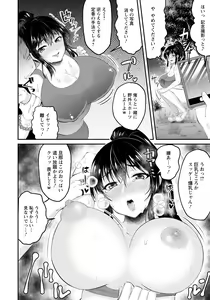 Page 300 of ANGEL Club 2021-03 - preview thumbnail