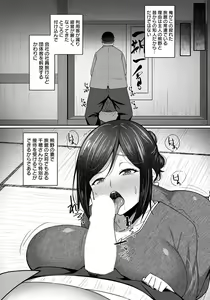 Page 316 of ANGEL Club 2021-03 - preview thumbnail