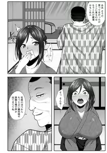 Page 318 of ANGEL Club 2021-03 - preview thumbnail