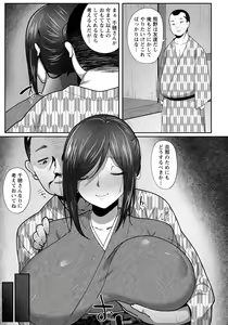 Page 319 of ANGEL Club 2021-03 - preview thumbnail