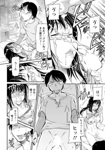 Page 364 of ANGEL Club 2021-03 - preview thumbnail