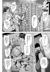 Page 386 of ANGEL Club 2021-03 - preview thumbnail