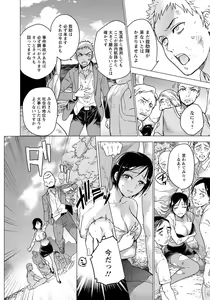 Page 94 of ANGEL Club 2021-03 - preview thumbnail