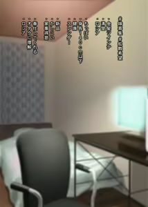 Page 1248 of THE Lori Bitch 2 - preview thumbnail