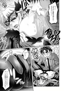 Page 83 of Gamandekinai Onnatachi - preview thumbnail