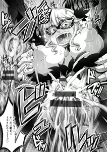 Page 89 of Gamandekinai Onnatachi - preview thumbnail