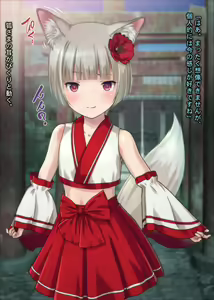 Page 850 of THE Lori Bitch 3 - preview thumbnail
