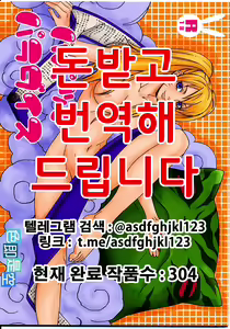 Puppet Paradise — hentai manga cover on Fhentai