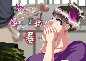 Page 17 of Kyochin ni Netorareta Bitch Zuma - preview thumbnail