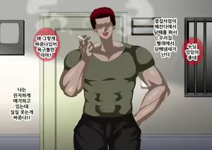 Page 4 of Kyochin ni Netorareta Bitch Zuma - preview thumbnail