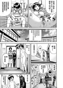 Page 12 of Toilet-bu Rookie Misaki-chan - preview thumbnail