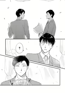 Page 157 of Boku ga Otto ni Deau made | 直到我遇到我的丈夫 Ch. 1-12 完结 - preview thumbnail