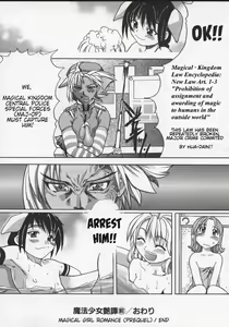 Page 26 of Mahou Shoujo Entan Zenpen | Magical Girl Romance - preview thumbnail