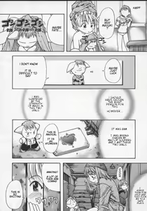 Page 6 of Mahou Shoujo Entan Zenpen | Magical Girl Romance - preview thumbnail