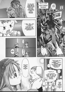 Page 7 of Mahou Shoujo Entan Zenpen | Magical Girl Romance - preview thumbnail