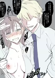 Page 65 of Ubu -Kanketsu Hen- ~Kichiku Kareshi to Honki Sex~ | 첫 - 완결편 - ~ 귀축 남자 친구와 진심 섹스 ~ - preview thumbnail