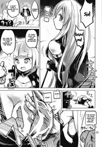 Page 16 of Insufficient main force to shoot ! Iron-Blood Battleship and Battle Cruiser Summary Book - preview thumbnail