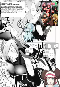 Page 31 of Insufficient main force to shoot ! Iron-Blood Battleship and Battle Cruiser Summary Book - preview thumbnail