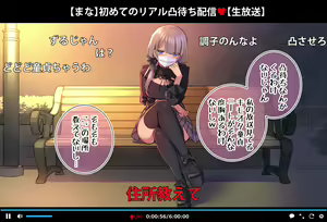 Page 3 of Saimin Douga de Namaiki Namanushi ga Nama Iki suru Namahousou - preview thumbnail