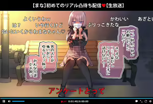 Page 7 of Saimin Douga de Namaiki Namanushi ga Nama Iki suru Namahousou - preview thumbnail