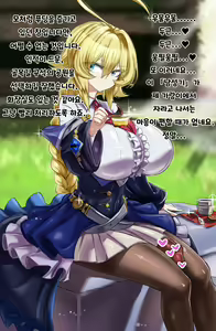 Page 3 of Futanari Shoujo no Jiikoui | 후타나리 소녀의 자위행위 - preview thumbnail