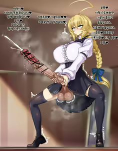 Page 39 of Futanari Shoujo no Jiikoui | 후타나리 소녀의 자위행위 - preview thumbnail