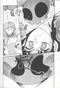 Page 102 of Princess Quest Saga - preview thumbnail
