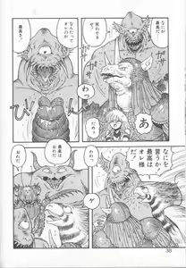 Page 38 of Princess Quest Saga - preview thumbnail