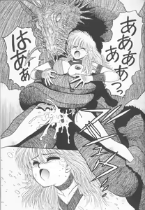 Page 55 of Princess Quest Saga - preview thumbnail