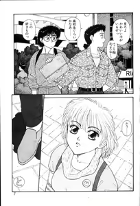Page 7 of Princess Quest Saga - preview thumbnail