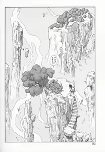 Page 90 of Princess Quest Saga - preview thumbnail