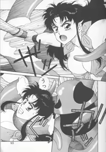 Page 93 of Princess Quest Saga - preview thumbnail