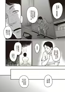 Page 5 of トモちゃんお嫁さん化計画 - preview thumbnail