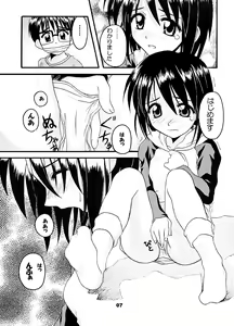 Page 5 of Daydream 5 - preview thumbnail