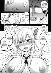 Page 8 of Daniku Choukyou | 망할고기조교 - preview thumbnail