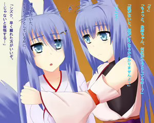 Page 151 of Kitsune Enbukyoku - preview thumbnail