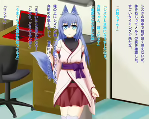 Page 226 of Kitsune Enbukyoku - preview thumbnail