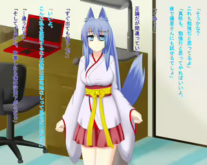 Page 270 of Kitsune Enbukyoku - preview thumbnail