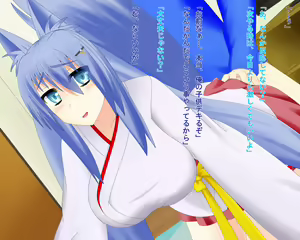 Page 279 of Kitsune Enbukyoku - preview thumbnail